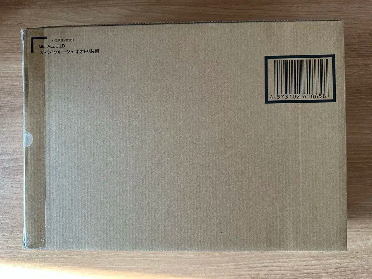 超合金 RX 93 ff 福岡 ニューガンダム カートン