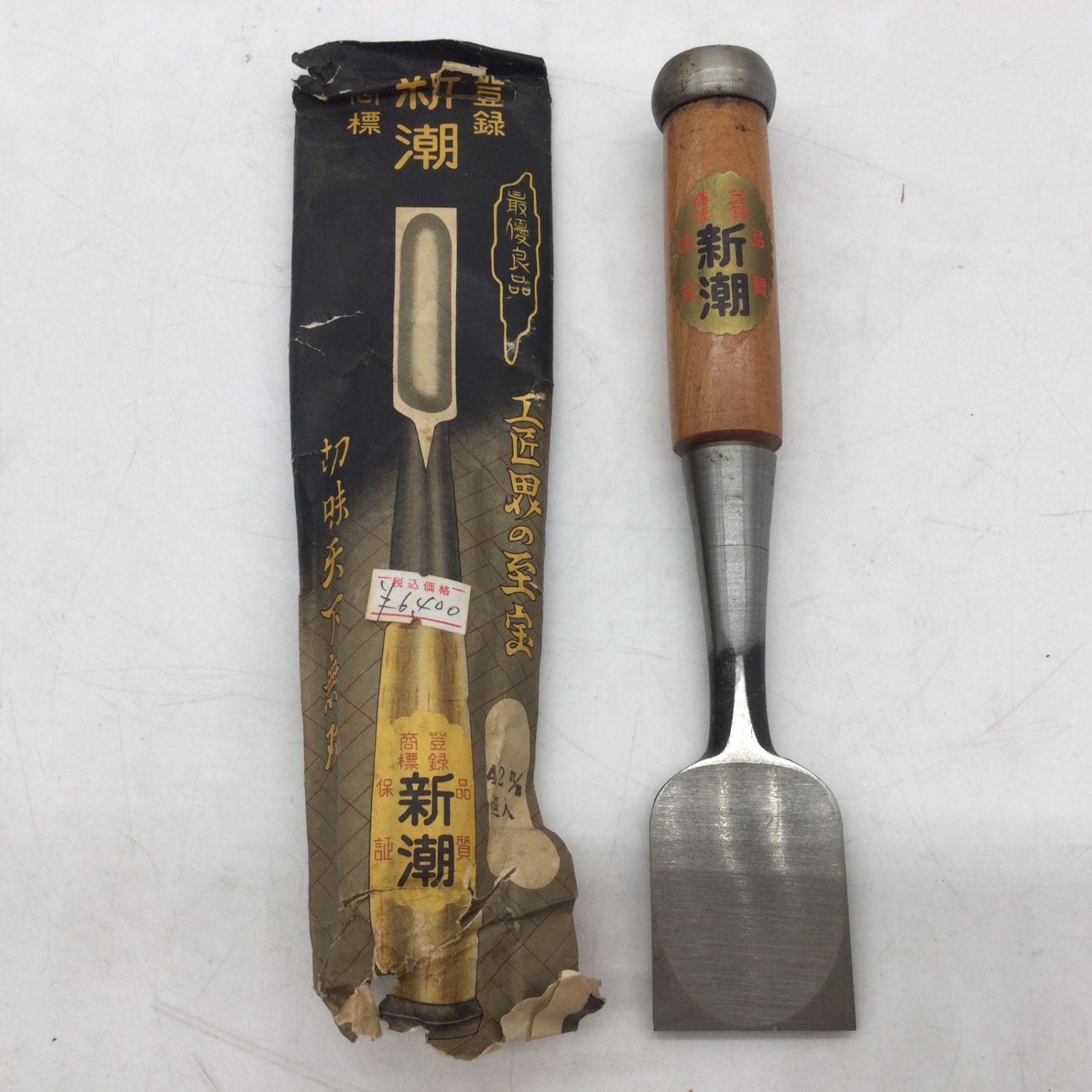 NSR50フロントまわり一式 レプソルカラー