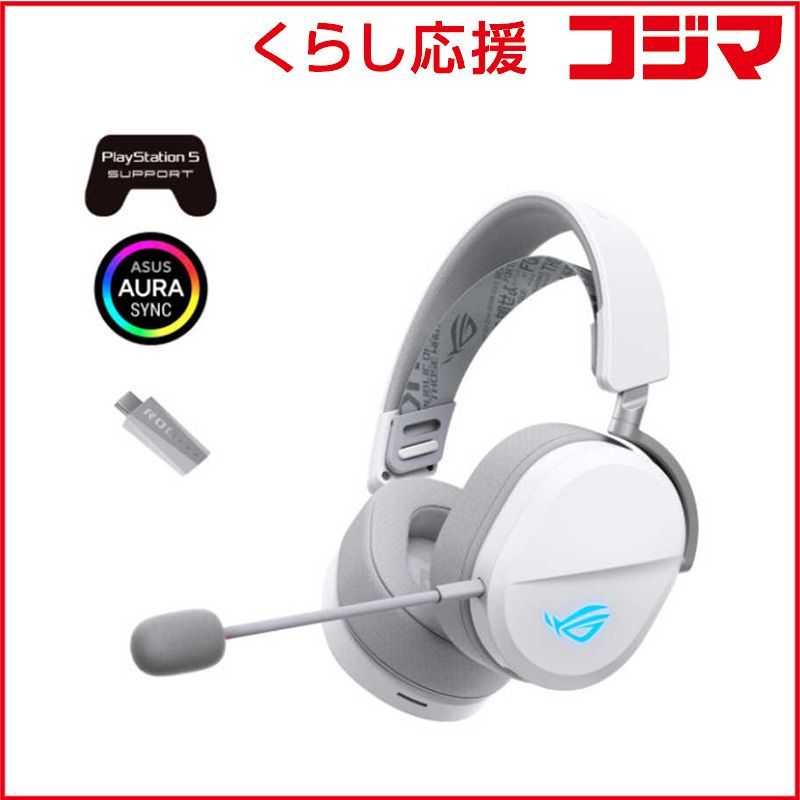 ASUS エイスース ゲーミングヘッドセット ワイヤレス Bluetooth USB-C 有線 両耳 ヘッドバンドタイプ ROG PELTA WH
