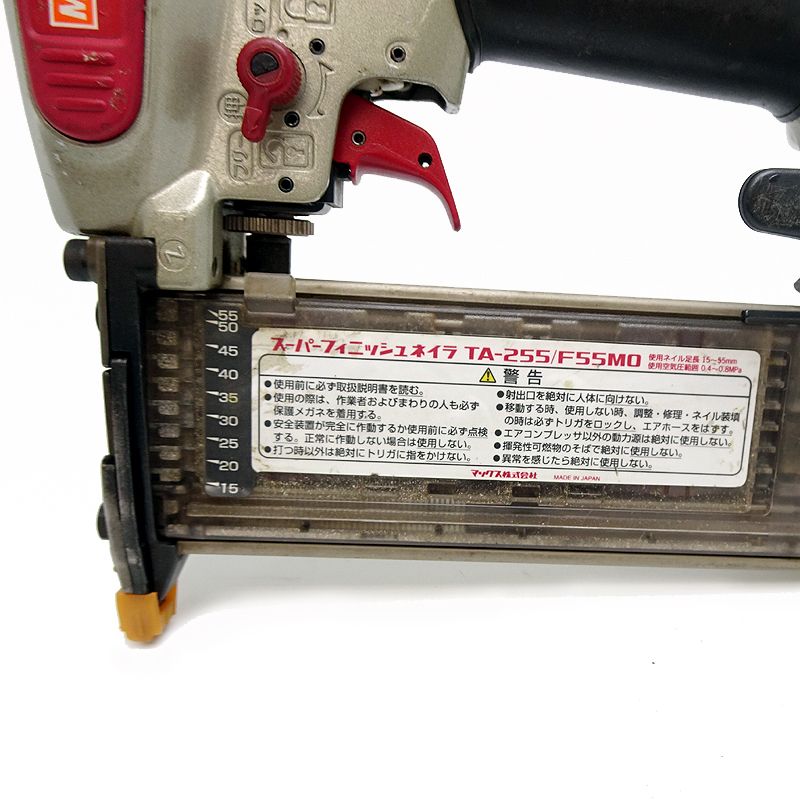 マックス エア釘打機・エアタッカー 釘打機 フィニッシュネイラ TA-255 