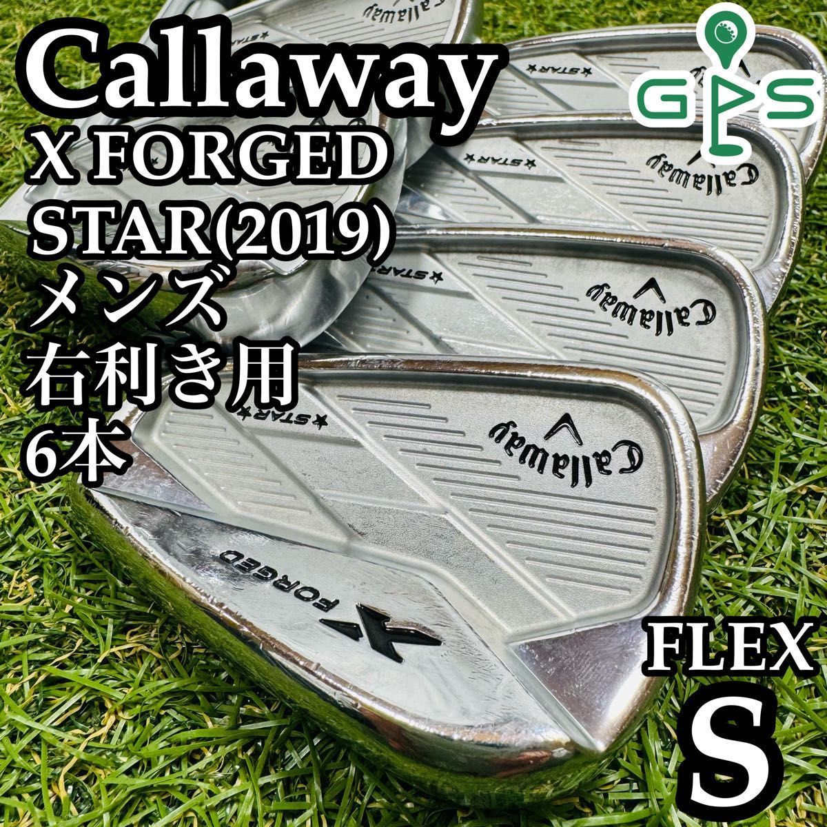 キャロウェイ Xフォージドスター 2019 メンズアイアンセット 6本