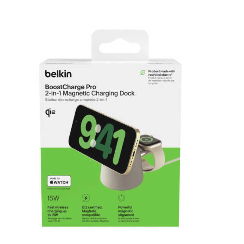 BELKIN BoostCharge Pro Qi 2 in 1 ワイヤレス充電器 サンド WIZ 027 btH 37