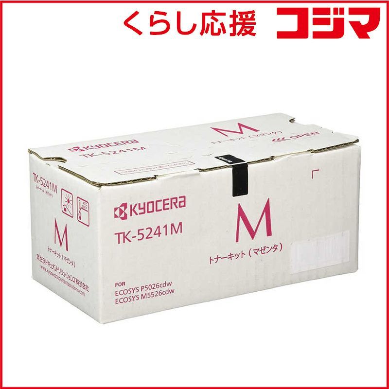 京セラ 「純正」 ECOSYS M5526cdw ECOSYS P5026cdw用 トナー TK-5241M マゼンタ