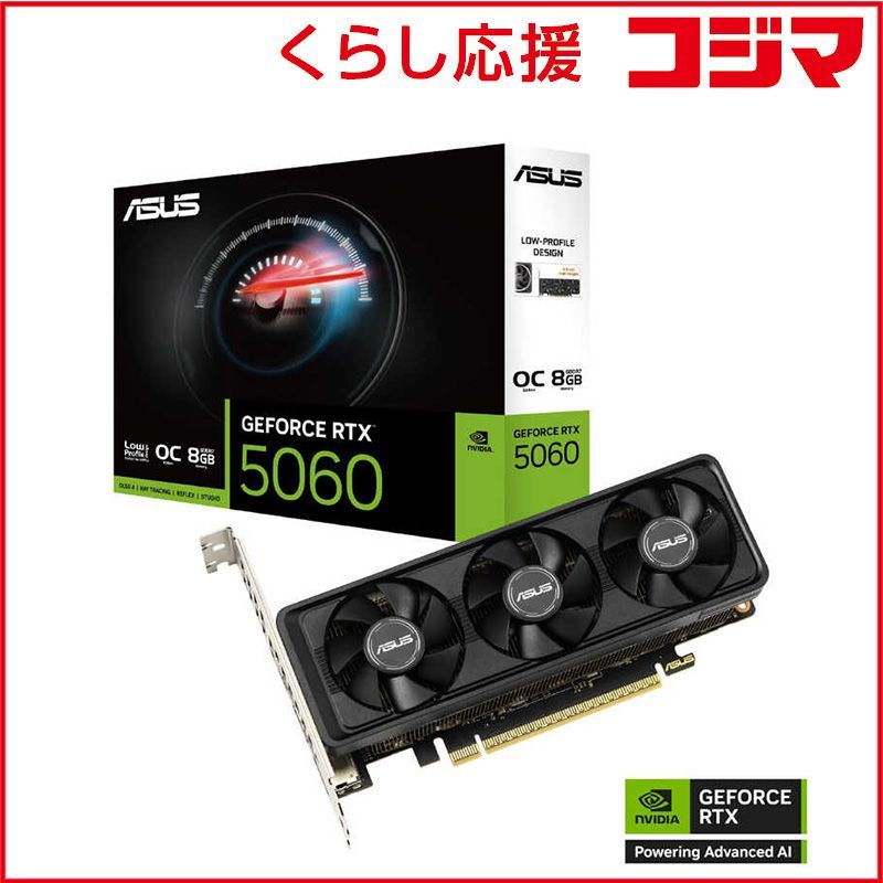 ASUS エイスース グラフィックボード RTX5060 ロープロファイル GeForce RTXシリーズ 8GB RTX5060-O8G-LP-BRK