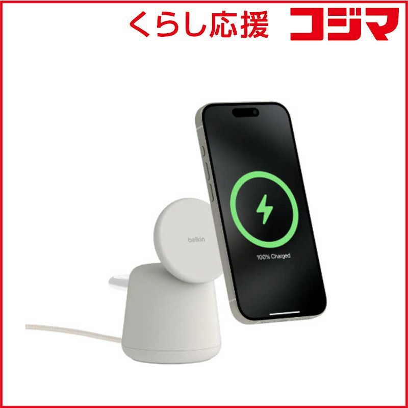 BELKIN BoostCharge Pro Qi2 2-in-1 ワイヤレス充電器 サンド WIZ027btH37 WIZ027btH37