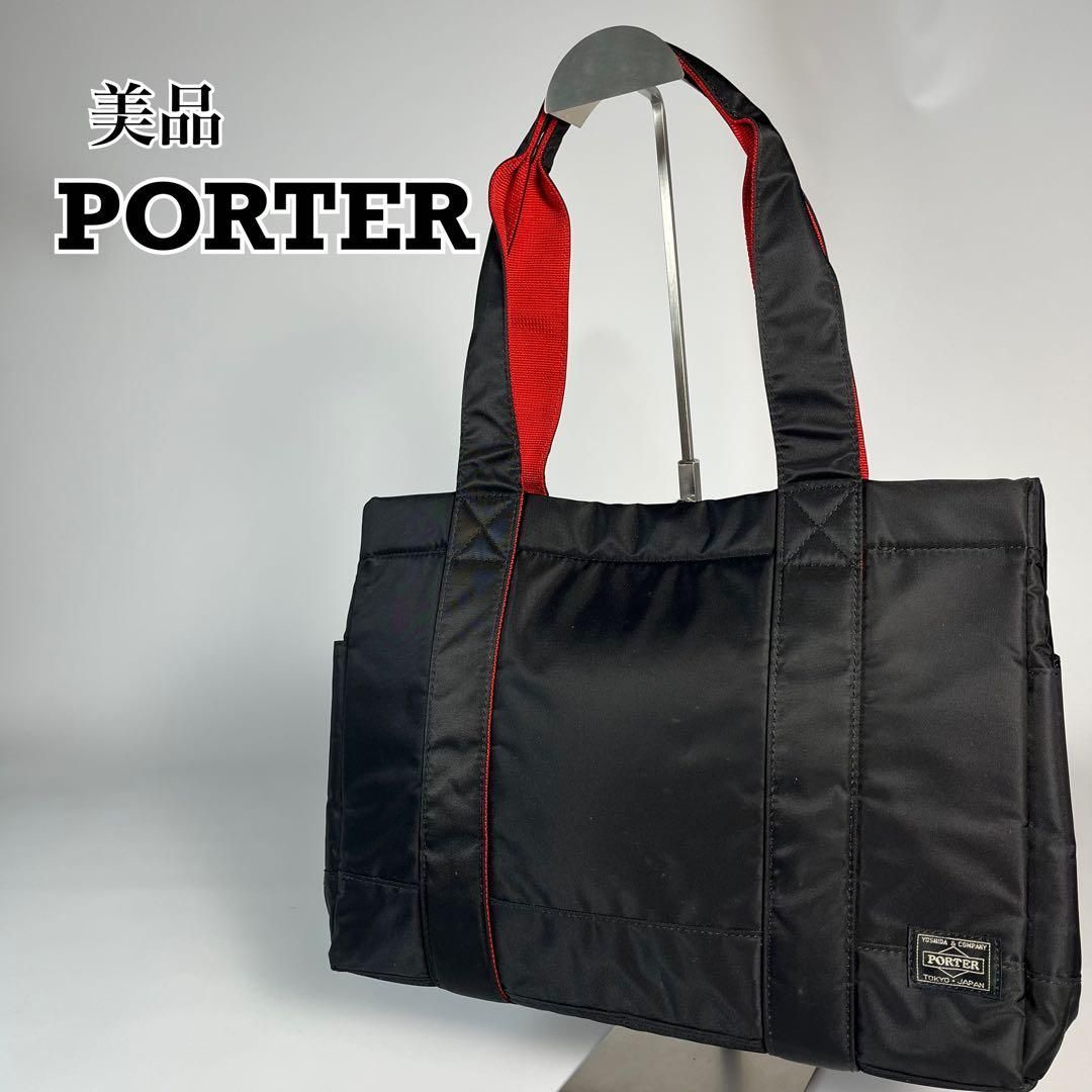 美品　PORTER ポーター ils エルファイン トートバッグ ブラック Amazon | [ポーター] エルファイン 2WAYトートバッグ(L) 383-36690