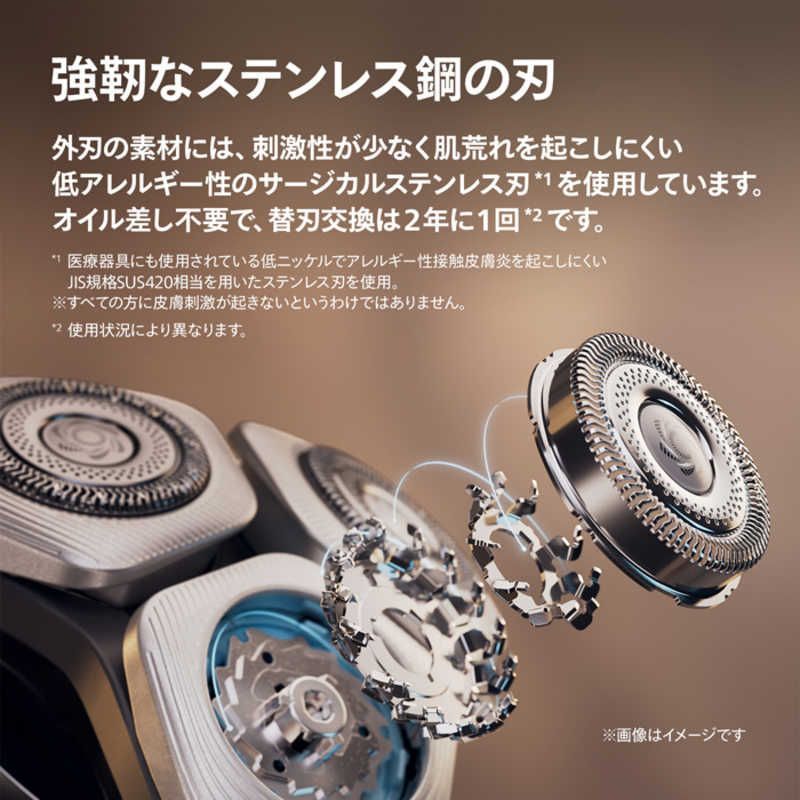 電気シェーバー