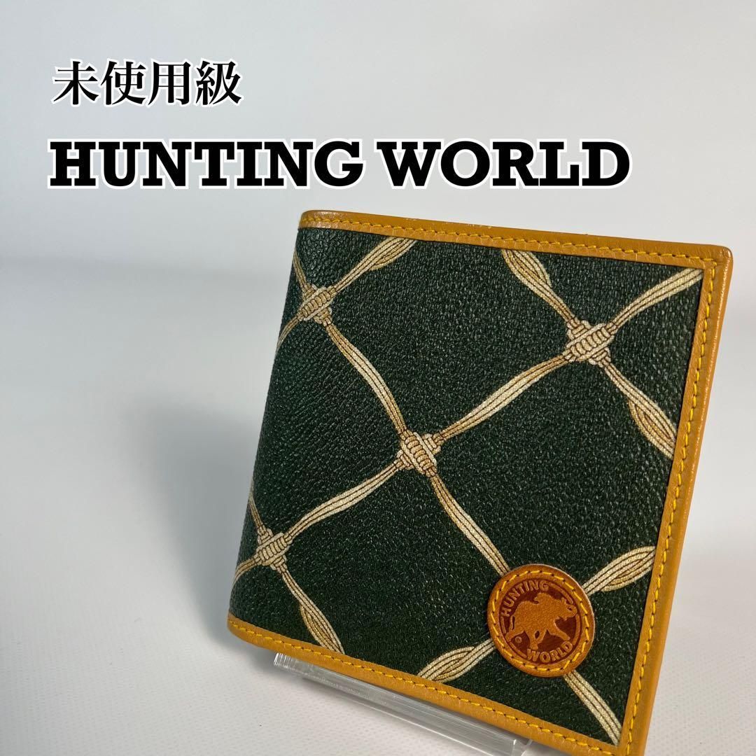 Hunting World 二つ折り財布 新品 未使用 美品 ハンティングワールド