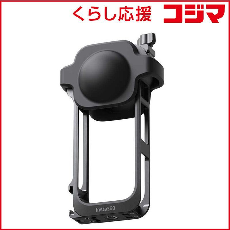INSTA360 X4 Air 万能フレーム CINSBAFD