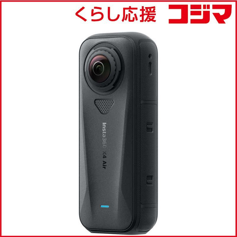 INSTA360 アクションカメラ 360°カメラ X4 Air バンドル 4K対応 防水 グラファイトブラック CINSAAFA-SE01