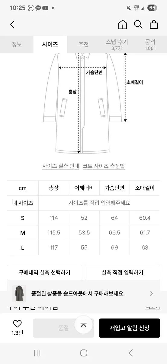 クアー メランジ トープ バルマカーン M