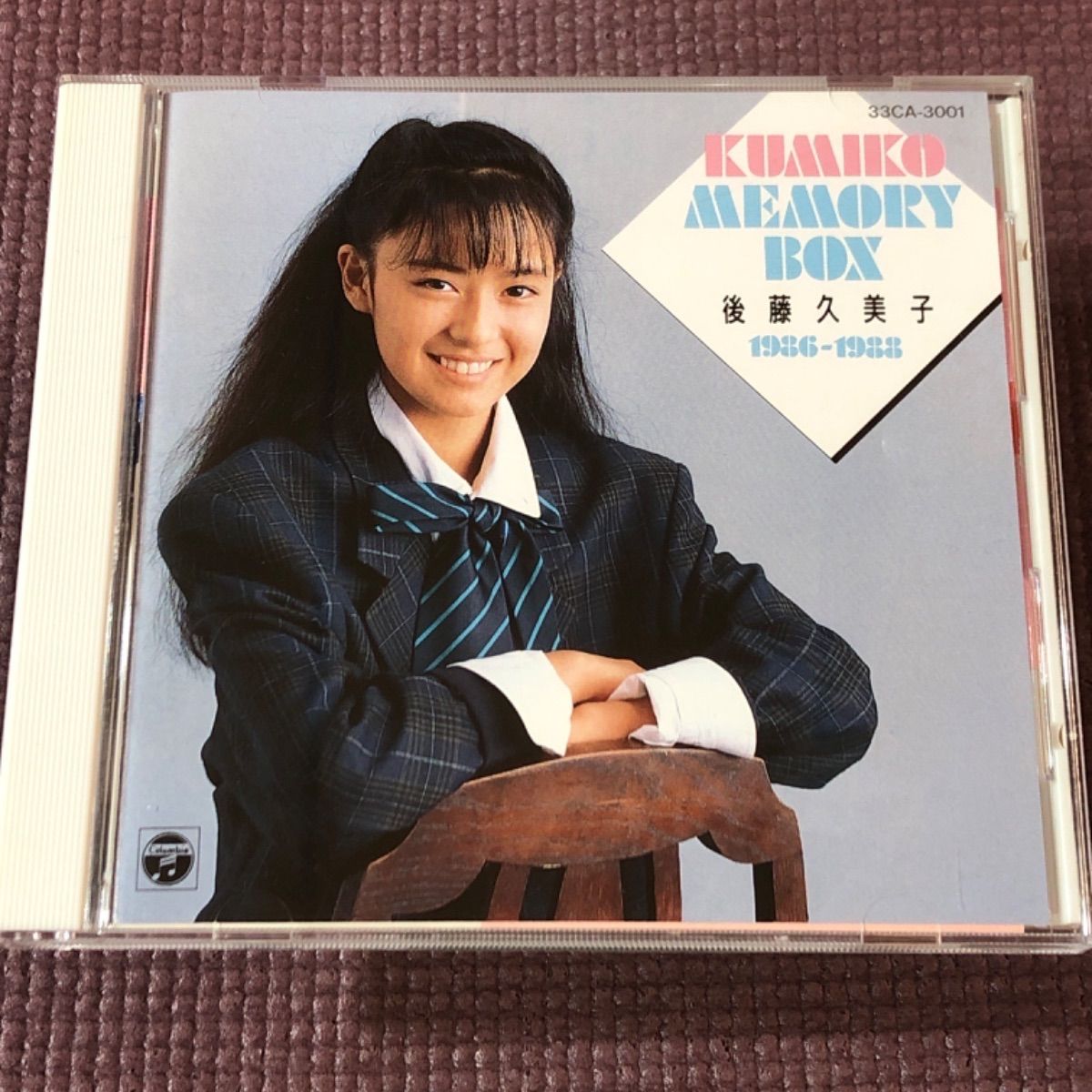 レア品】後藤 久美子アルバム『KUMIKO MEMORY BOX 1986–1988