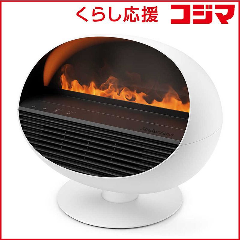 スタドラーフォーム Stadler Form Erik アロマファンヒーター 1200 W ホワイト SF