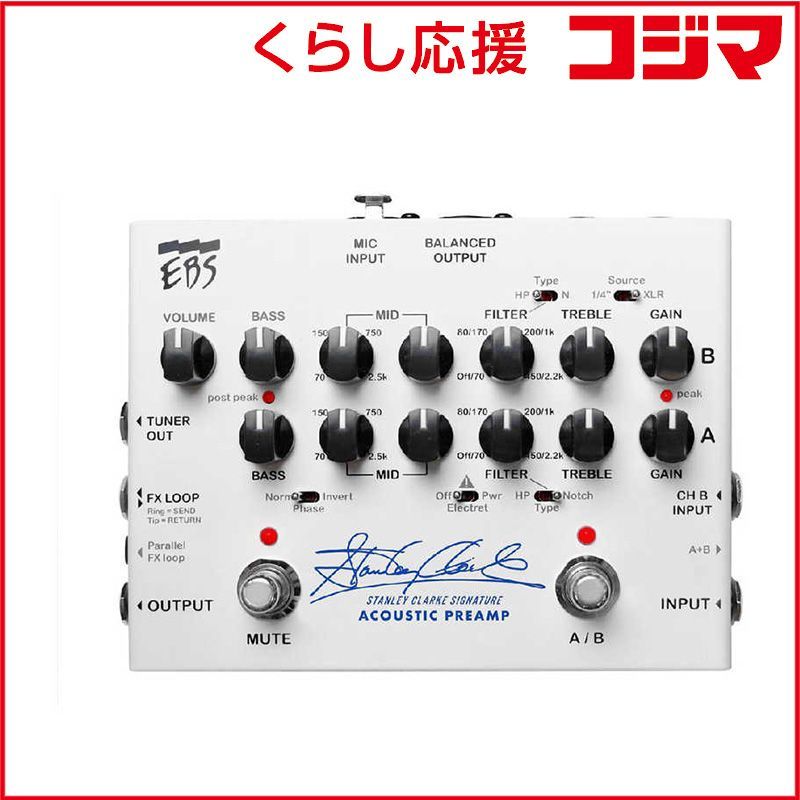 イービーエス Stanley Clarke Signature Acoustic Preamp STANLEYCSIGACPRE
