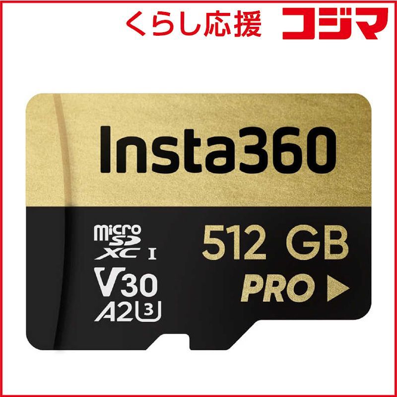INSTA360 512GB microSDXC UHS-I U3 V30 A2 Class10 512GB CINSBAVM