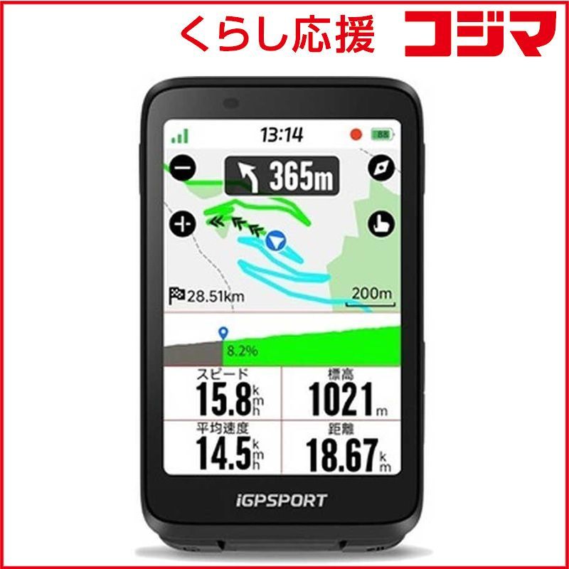 IGPSPORT 自転車用 全域ナビゲーション サイクルコンピューター 3.5インチタッチスクリーン GPS搭載 iClimb pro対応 IPX7 ブラック Binavi_black