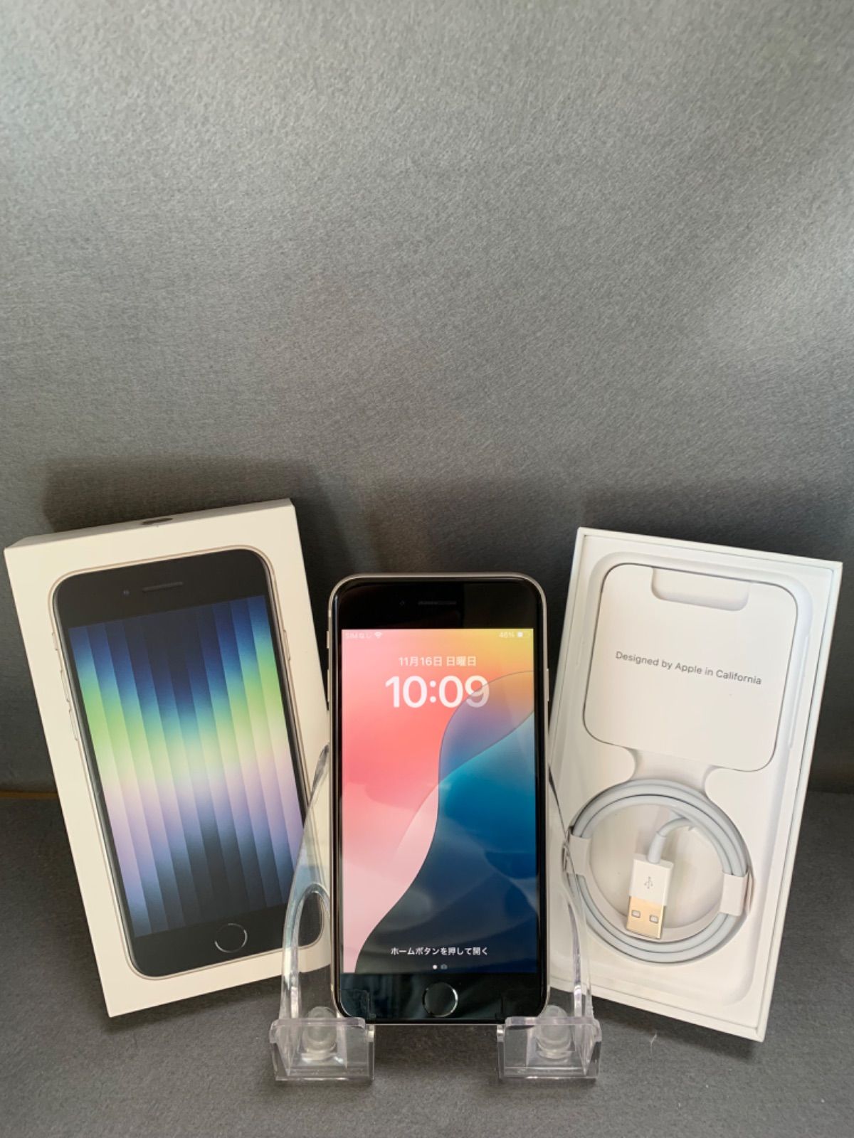 超 版 SIMフリー iPhoneSE 第3世代 128GB スターライト色