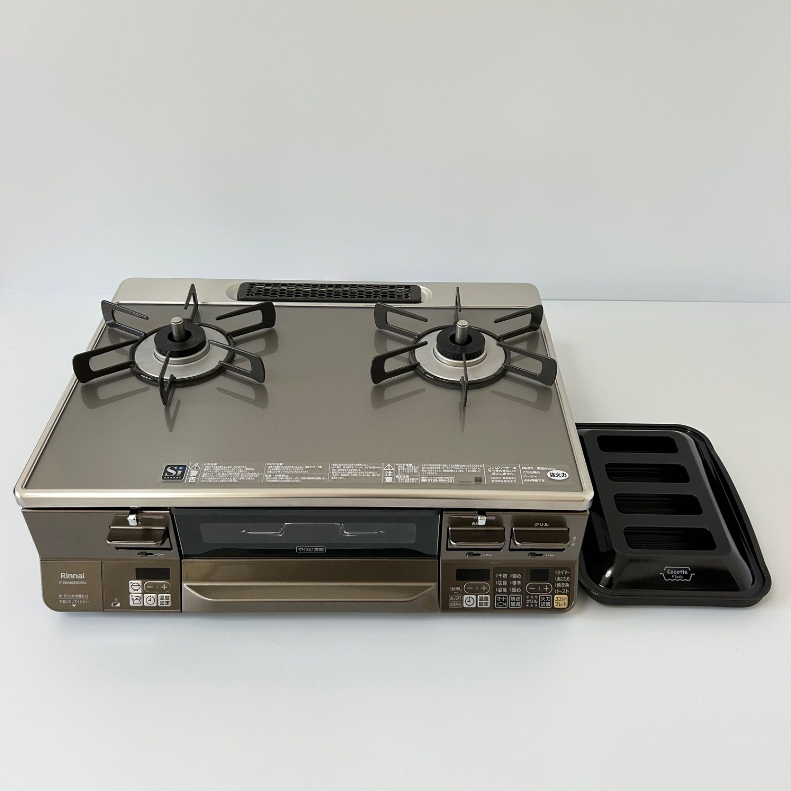 Rinnai リンナイ DBR LPガス プロパンガス クリアグレージュII ダークブラウン ラクシエプライム ココットプレート付属 ガスコンロ ガステーブル ガラストップ