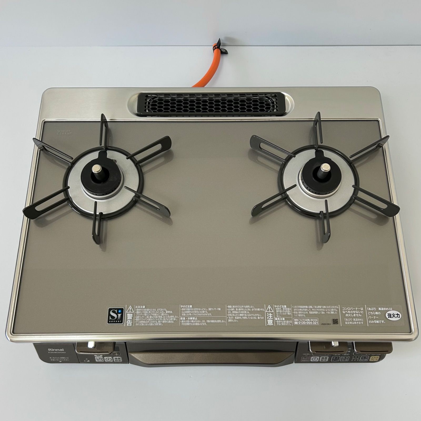 リンナイ | Rinnai ガステーブル ラクシエプライム ガスコンロ Rinnai 