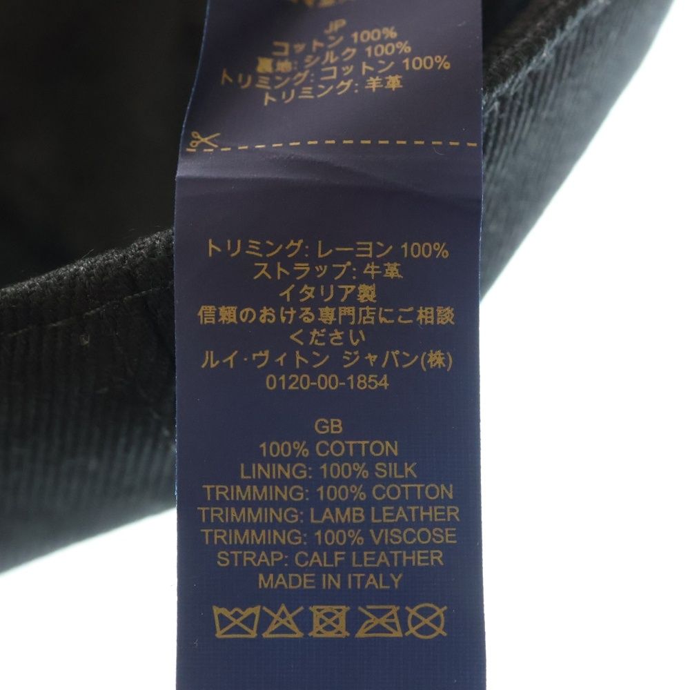 LV アイコニック