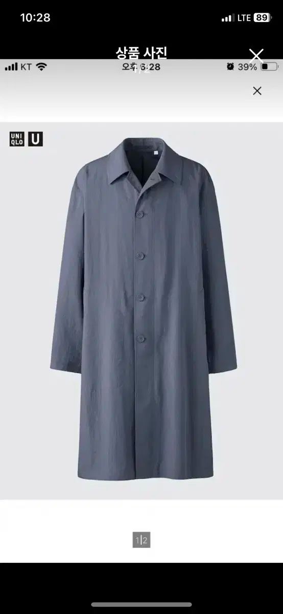 UNIQLO U オーバーサイズ Single ブレストコート XL