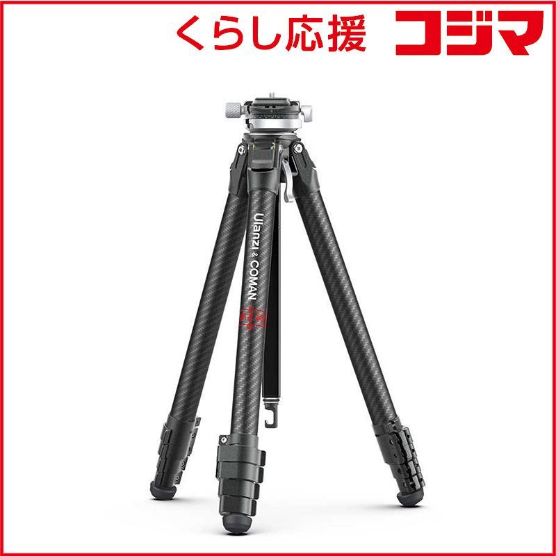 ULANZI カーボン トラベルカメラ三脚 3028