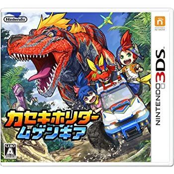 【中古-非常に良い】 カセキホリダー ムゲンギア - 3DS