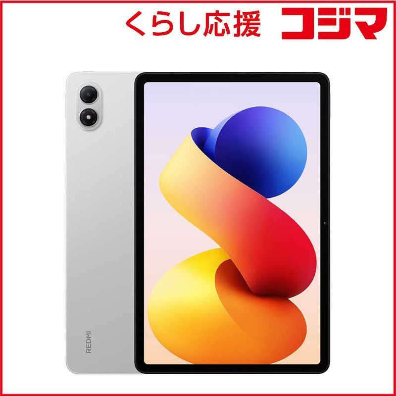 XIAOMI シャオミ Androidタブレット Redmi Pad 2 Pro 8G 256G Wi-Fiモデル ストレージ 256GB Sliver VHU6255JP