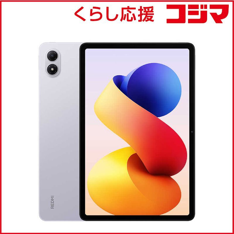 XIAOMI シャオミ Androidタブレット Redmi Pad 2 Pro 8G 256G Wi-Fiモデル ストレージ 256GB Lavender purple VHU6226JP