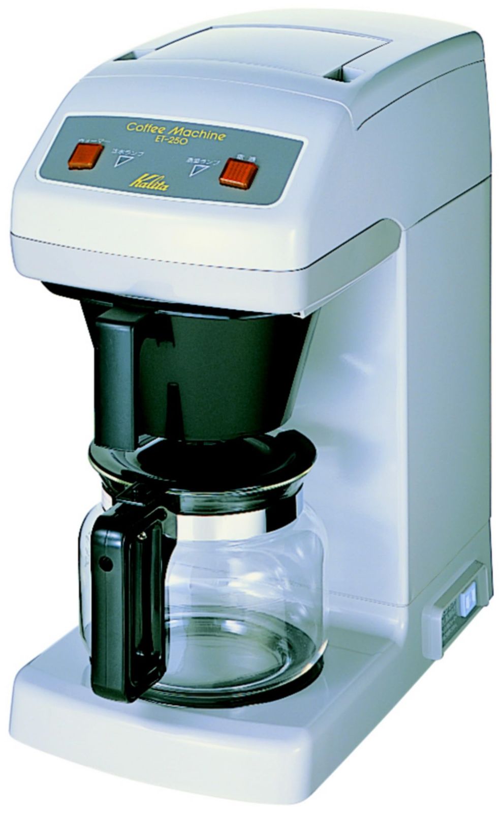 Kalita 業務用コーヒーマシン ET 250