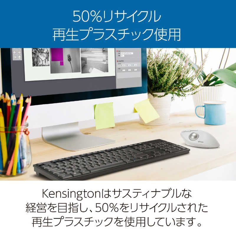 【 新品 未開封 】 ケンジントン　Kensington Pro Fit Ergo TB450 EQ トラックボール ［光学式］ ホワイト　K72179JP 未使用 送料無料