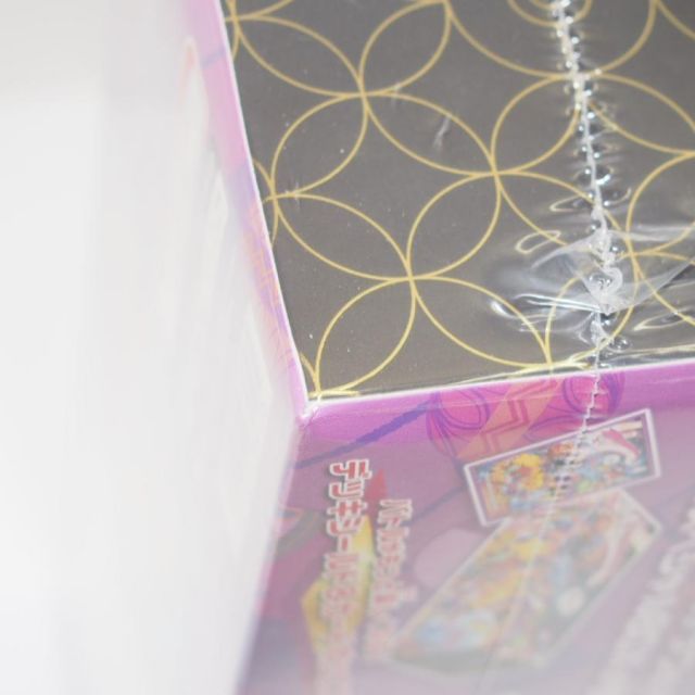 未開封】 ポケモンカードゲーム スペシャルBOX ポケモンセンター