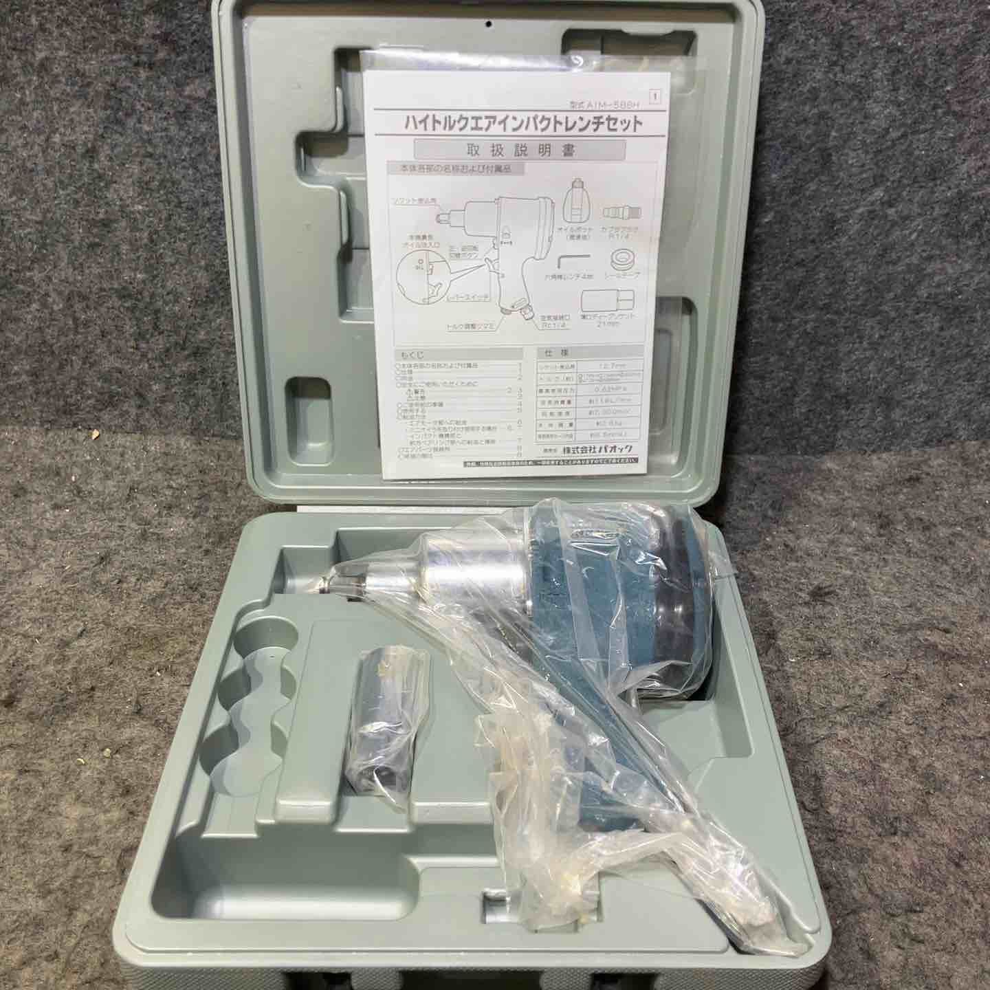 パオック ハイトルクエアインパクトレンチ AIM 588 H