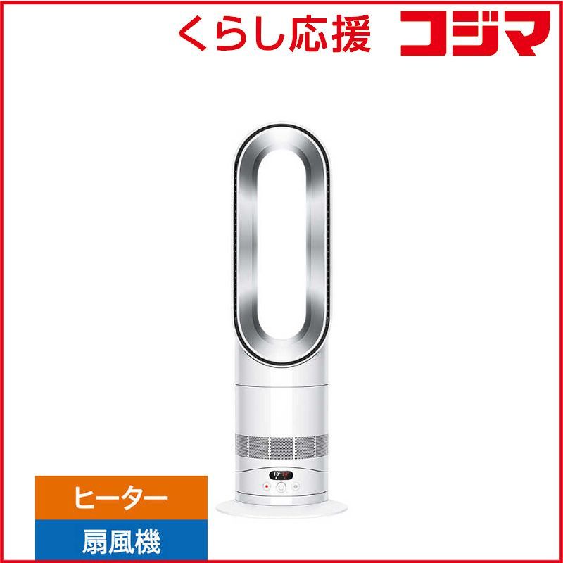 ダイソン dyson DysonHot Cool HF 1 remotelinkpre heatファンヒーター DCモーター搭載 リモコン付き ホワイト シルバー AM 15 WS