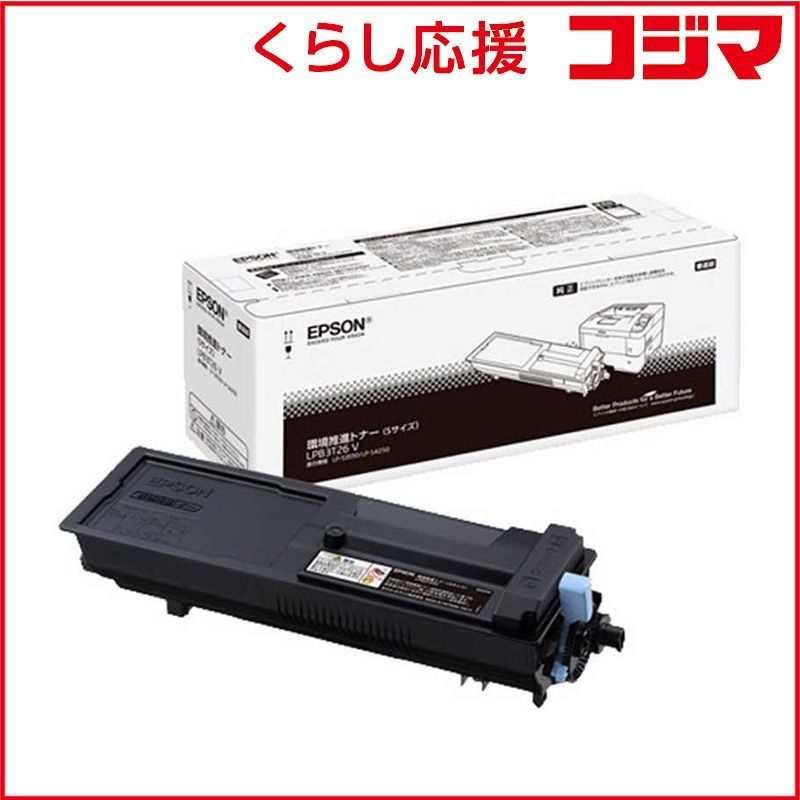 エプソン EPSON 純正環境推進トナー ブラック LPB3T26V