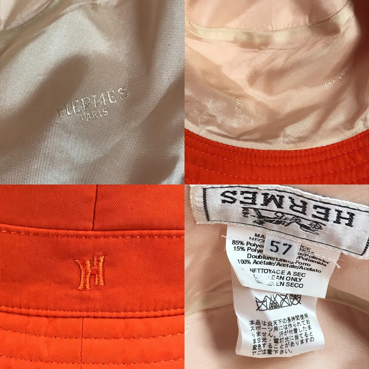 Hロゴ ポリエステル