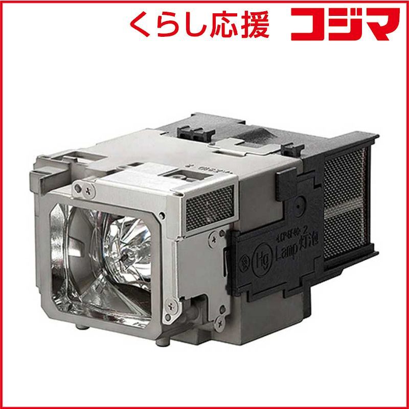 エプソン EPSON プロジェクター用交換ランプ ELPLP 94