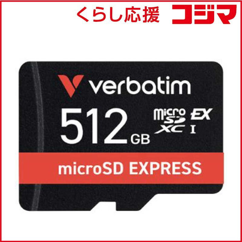 VERBATIMJAPAN microSD Expressカード Nintendo Switch2 動作 済 Class10 512GB EXMXCN512GJRZV1