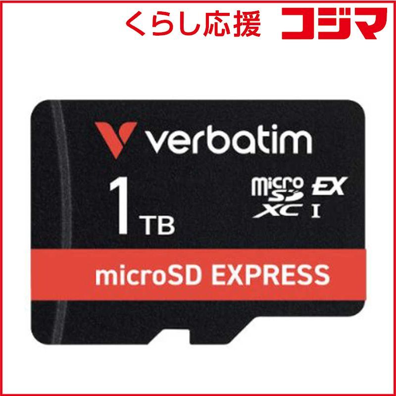 microSD Expressカード Nintendo Switch2 Class10 1TB