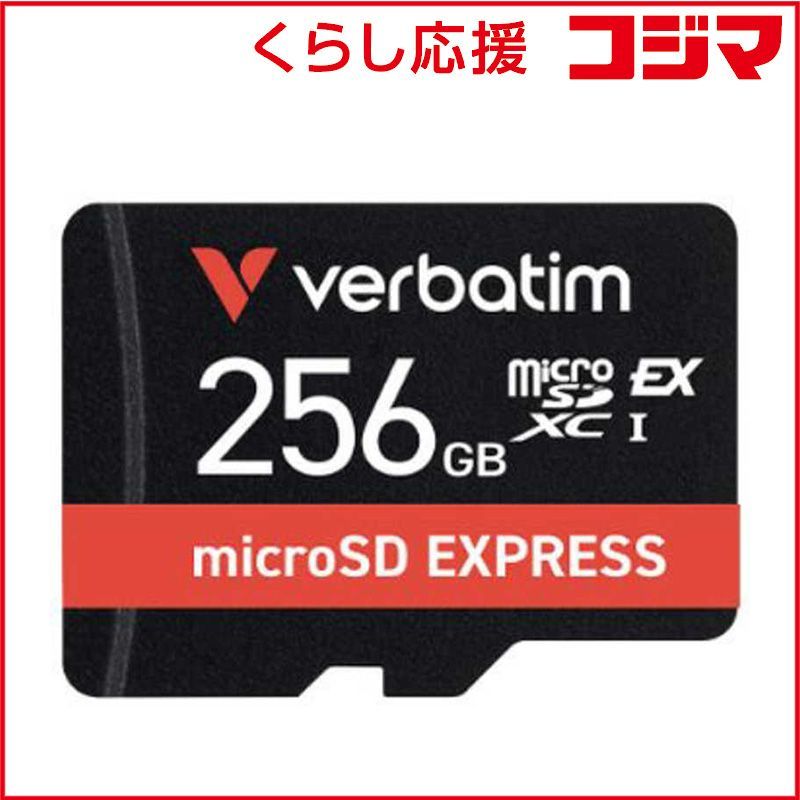 VERBATIMJAPAN microSD Expressカード Nintendo Switch2 動作 済 Class10 256GB EXMXCN256GJRZV1