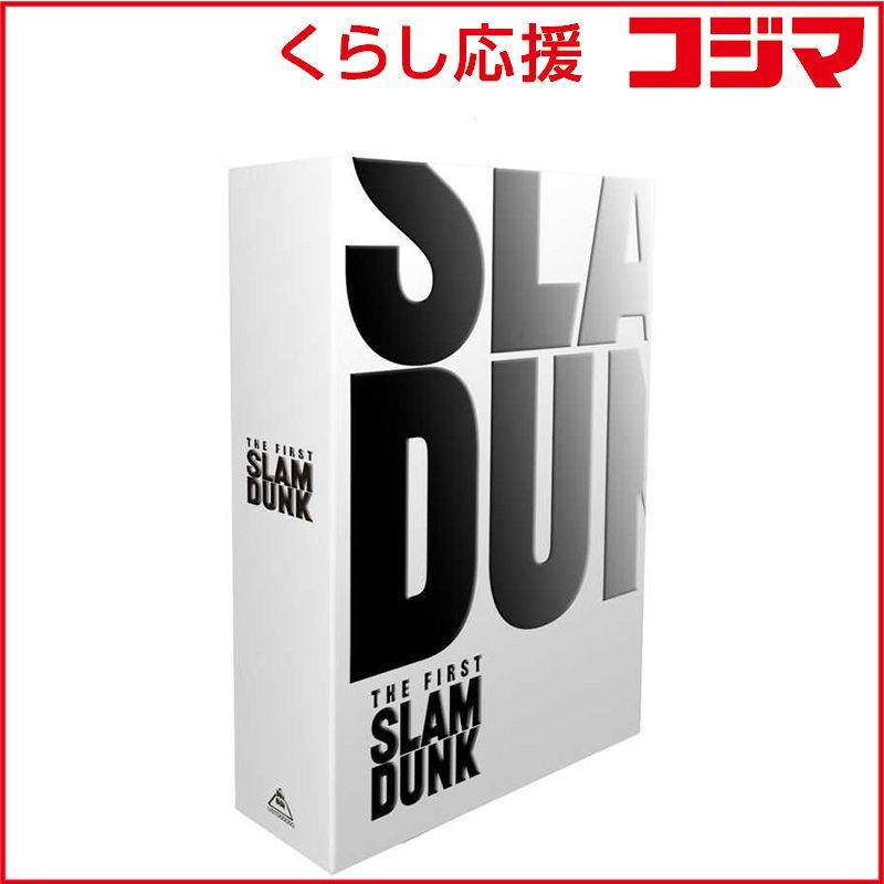 東映ビデオ DVD 映画 THE FIRST SLAM DUNK LIMITED EDITION 初回生産