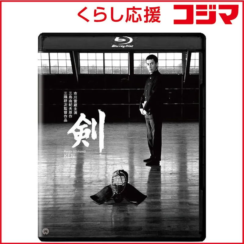 2026年最新】大映時代劇映画の人気アイテム - メルカリ