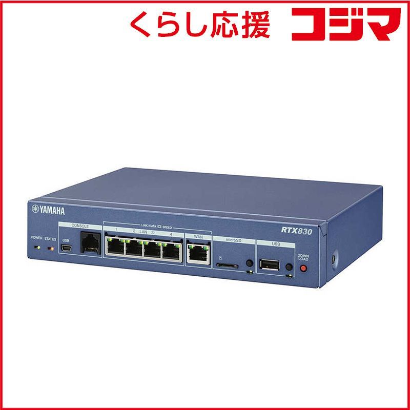 新品 未開封 】 ヤマハ YAMAHA 有線ブロードバンドルーター 4ポート