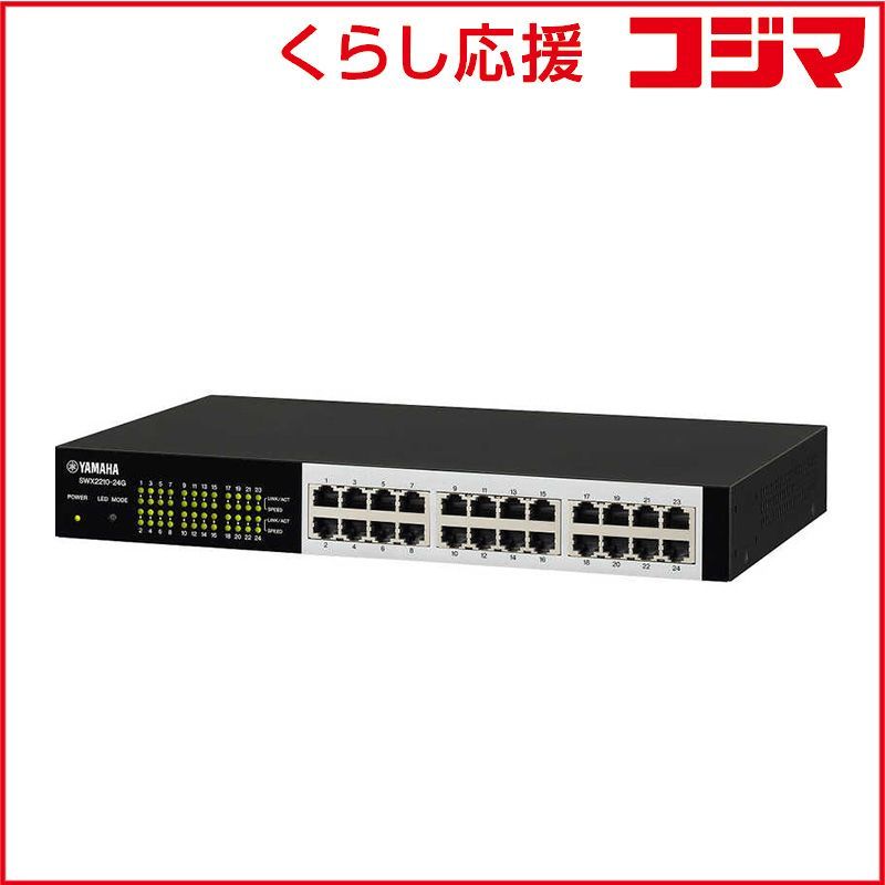 ヤマハ YAMAHA スイッチングハブ 24ポート Giga対応 SWX2210-24GYC