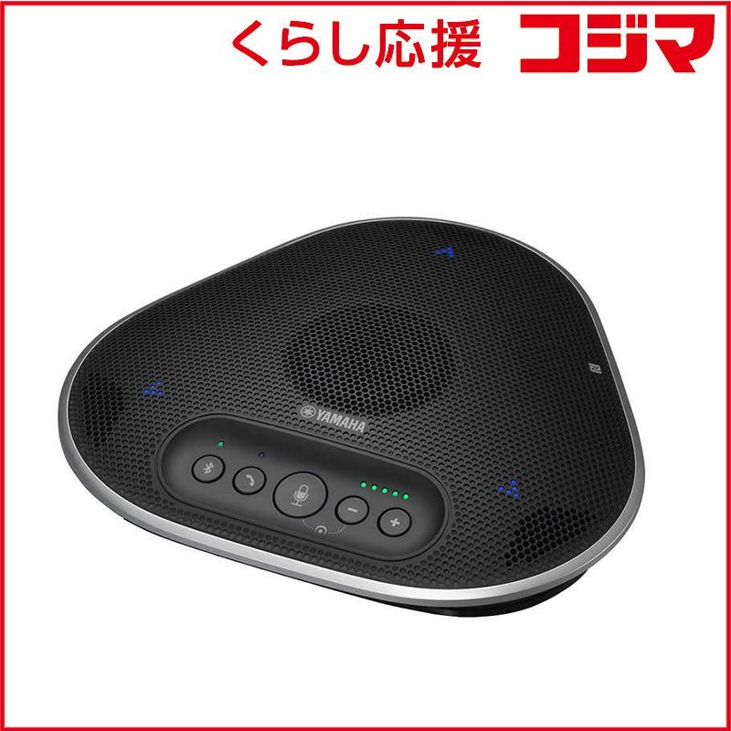 ヤマハ YAMAHA スピーカーフォン Bluetooth USB-A 3.5mm接続 ユニファイドコミュニケーション USB電源 YVC-R330A