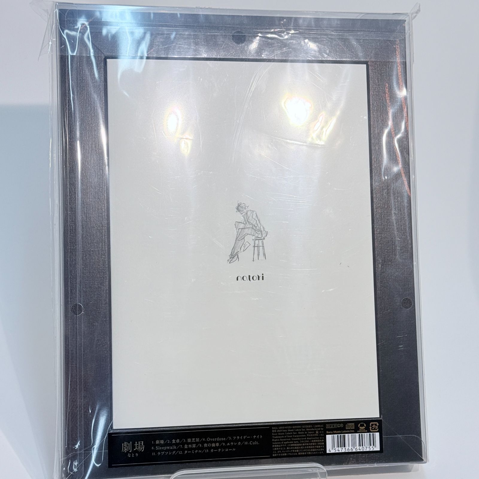 【新品未開封】劇場 完全生産限定盤 なとり 未開封 なとり 劇場 完全生産限定盤 CD Amazon.co.jp: 劇場 (完全生産限定