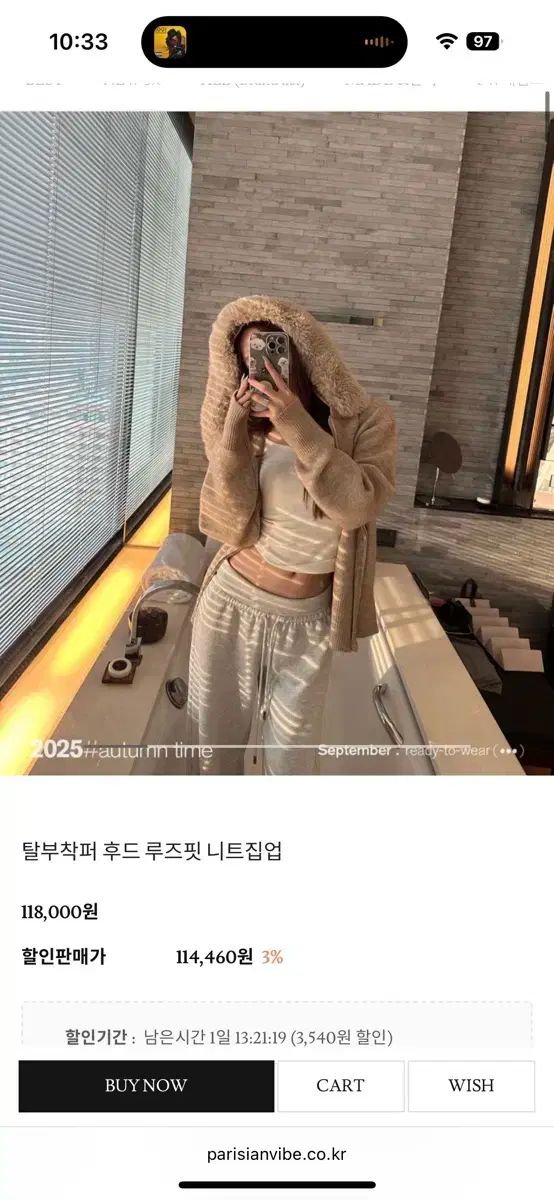 パリジャンバイブ ファー ニット ジップアップ