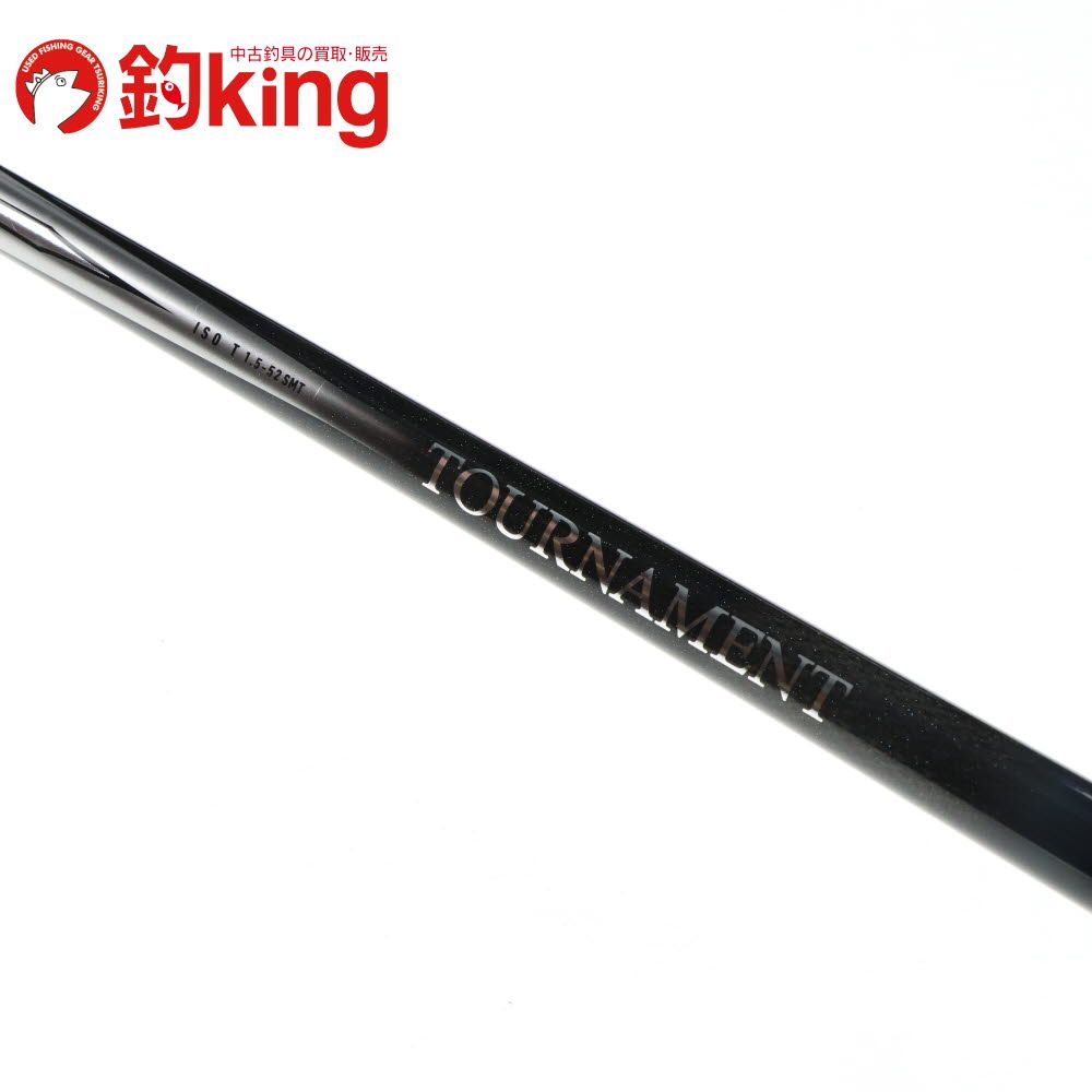  ダイワ トーナメントISO T 1 5 52 SMT Z 153 L メジナ クロ 黒鯛 クロダイ チヌ 口太 尾長 磯竿 黒鯛竿 ロッド リール ルアー 磯竿 ロッド