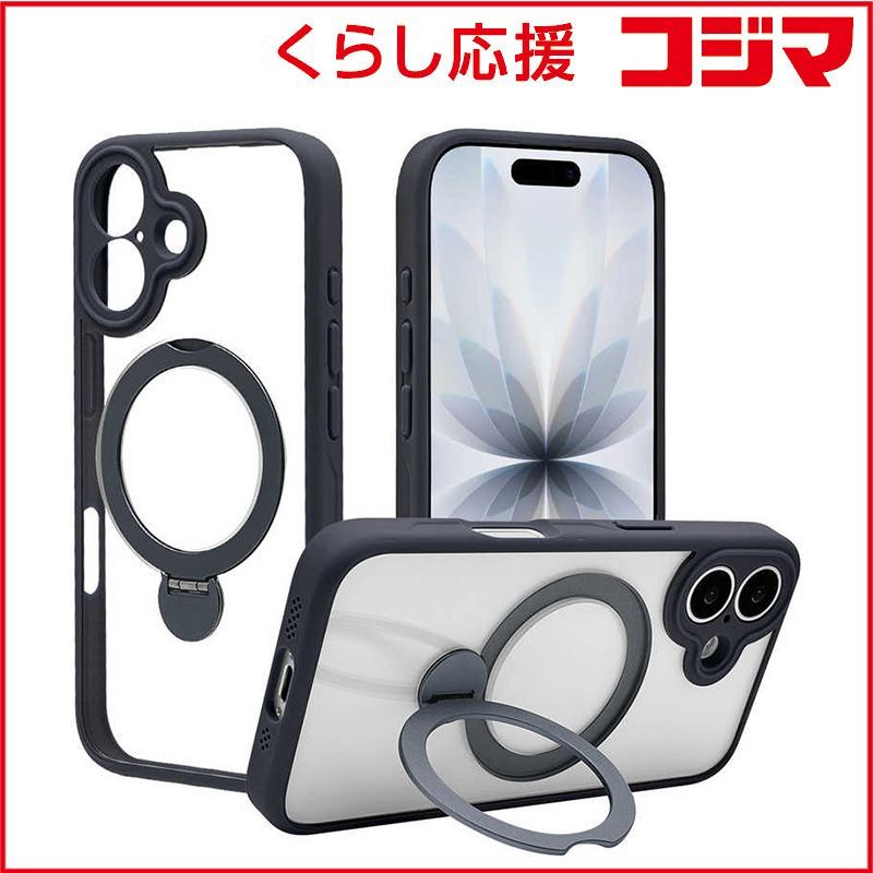 【 新品 未開封 】 ラスタバナナ　iPhone 17ケース ZEROSAFE 極 回転スタンド 磁力充電対応 ネイビー　8895IP5AZSNV 未使用 送料無料