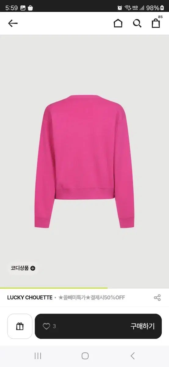 期間限定。 LUCKY CHOUETTE ラッキーシュエトゥ カーディガン 36サイズ 高級